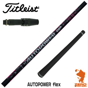 ^CgXg p݊ X[utVtg Dumina f~i AUTOPOWER flex I[gp[tbNX [GT/TSR/TSi/VG3] StVtg iX[uVtg X[u hCo[Vtg X[u