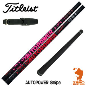 ^CgXg p݊ X[utVtg Dumina f~i AUTOPOWER Snipe I[gp[XiCv [GT/TSR/TSi/VG3] StNuVtg iX[uVtg X[u hCo[Vtg X