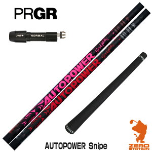 vMA p݊ X[utVtg Dumina f~i AUTOPOWER Snipe I[gp[XiCv [RS JUST/RS5] StVtg iX[uVtg X[uVtg hCo[p X[utV