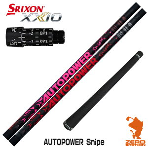 XN\ p݊ X[utVtg Dumina f~i AUTOPOWER Snipe I[gp[XiCv [ZX5Mk2/XXIO/Z785] StVtg iX[uVtg X[uVtg hCo[p X[u