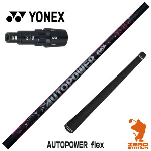 lbNX p݊ X[utVtg Dumina f~i AUTOPOWER flex I[gp[tbNX [EZONE/GT/XPG] StVtg iX[uVtg X[u hCo[Vtg X[utV