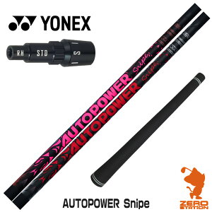 lbNX p݊ X[utVtg Dumina f~i AUTOPOWER Snipe I[gp[XiCv [EZONE/GT/XPG] StVtg iX[uVtg X[uVtg hCo[p X[ut