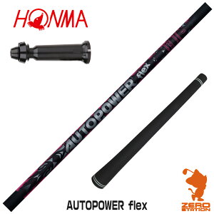 {ԃSt p݊ X[utVtg Dumina f~i AUTOPOWER flex I[gp[tbNX [TW767/GS/TR20] StVtg iX[uVtg X[u hCo[Vtg X[ut