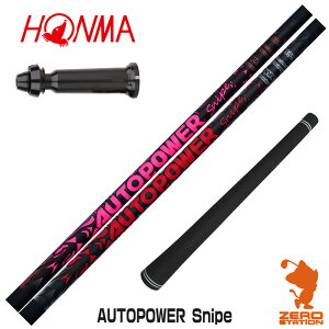 {ԃSt p݊ X[utVtg Dumina f~i AUTOPOWER Snipe I[gp[XiCv [TW767/GS/TR20] StVtg iX[uVtg X[uVtg hCo[p X[ut