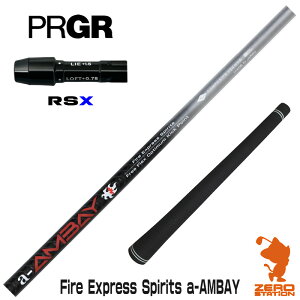 vMARSX p݊ X[utVtg R|WbgeNm FireExpress Spirits a-AMBAY ԃAoC [24RS] StVtg iX[uVtg X[uVtg hCo[p X[utV