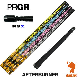 vMARSX p݊ X[utVtg TRPX eB[A[s[GbNX AFTERBURNER At^[o[i[ [24RS] StVtg iX[uVtg X[uVtg hCo[p X[u