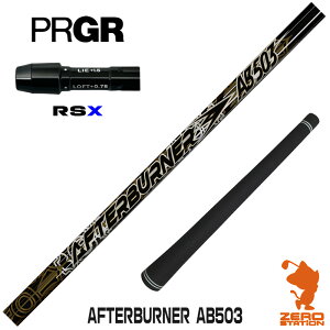 vMARSX p݊ X[utVtg TRPX eB[A[s[GbNX AFTERBURNER AB503 At^[o[i[ [24RS] StVtg iX[uVtg X[uVtg hCo[p X