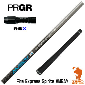 vMARSX p݊ X[utVtg R|WbgeNm FireExpress Spirits AMBAY AoC [24RS] StVtg iX[uVtg X[uVtg hCo[p X[utVt