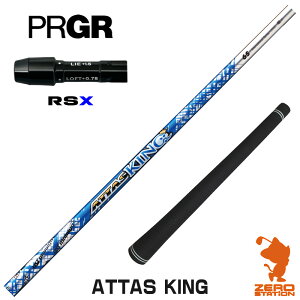 vMARSX p݊ X[utVtg UST}~ ATTAS KING Ab^X LO [24RS] StVtg iX[uVtg X[uVtg hCo[p X[utVtgj