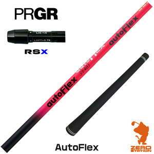vMARSX p݊ X[utVtg Dumina f~i AutoFlex I[gtbNX [24RS] StVtg iX[uVtg X[uVtg hCo[p X[utVtgj