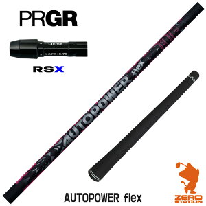 �y1�N�ۏ؁z �v���M�ARSX �p�݊� �X���[�u�t���V���t�g Dumina �f���~�i AUTOPOWER flex �I�[�g�p���[�t���b�N�X [RSDUO/24RS] �S���t�V���t�g �h���C�o�[�p �X���[�u�t�V���t�g