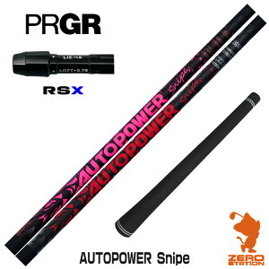 vMARSX p݊ X[utVtg Dumina f~i AUTOPOWER Snipe I[gp[XiCv [24RS] StVtg iX[uVtg X[uVtg hCo[p X[utVt