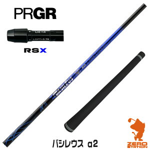 vMARSX p݊ X[utVtg Basileus oVEX 2 At@2 [24RS] StVtg iX[uVtg X[uVtg hCo[p X[utVtgj
