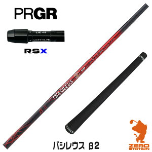 vMARSX p݊ X[utVtg Basileus oVEX 2 x[^2 [24RS] StVtg iX[uVtg X[uVtg hCo[p X[utVtgj