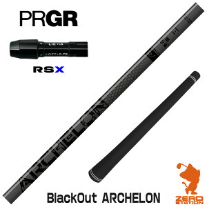 vMARSX p݊ X[utVtg STUNGOLF [gV[ BlackOut ARCHELON ubNAEgA[P [24RS] StVtg iX[uVtg X[uVtg hCo[p X[u