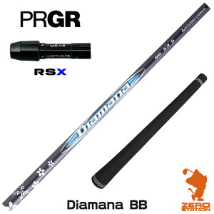 vMARSX p݊ X[utVtg OHP~J Diamana BB fBA}iBB [24RS] StVtg iX[uVtg X[u hCo[Vtg X[utVtgj