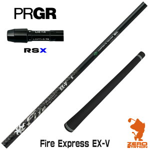 vMARSX p݊ X[utVtg R|WbgeNm Fire Express EX-V t@CA[GNXvX [24RS] StVtg iX[uVtg X[uVtg hCo[p X[u