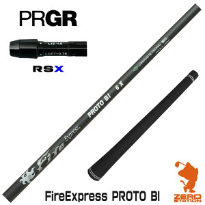 vMARSX p݊ X[utVtg R|WbgeNm Fire Express PROTO BI t@CA[GNXvX [24RS] StVtg iX[uVtg X[uVtg hCo[p X