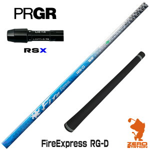 vMARSX p݊ X[utVtg R|WbgeNm Fire Express RG-D t@CA[GNXvX [24RS] StVtg iX[uVtg X[uVtg hCo[p X[u