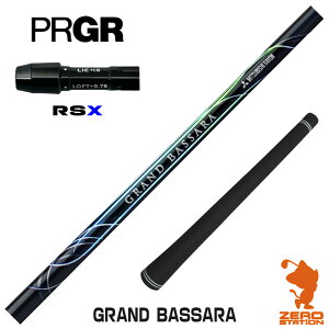 vMARSX p݊ X[utVtg OHP~J GRAND BASSARA Oh oT [24RS] StVtg iX[uVtg X[u hCo[Vtg X[utVtgj