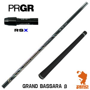 vMARSX p݊ X[utVtg OHP~J GRAND BASSARA  Oh oT x[^ [24RS] StVtg iX[uVtg X[u hCo[Vtg X[utVt