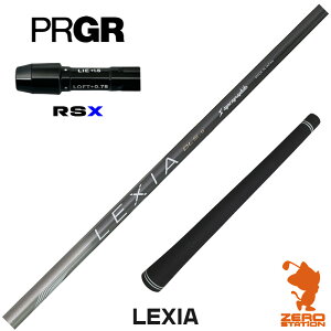 vMARSX p݊ X[utVtg VJOt@Cg LEXIA NVA [24RS] StVtg iX[uVtg X[uVtg hCo[p X[utVtgj