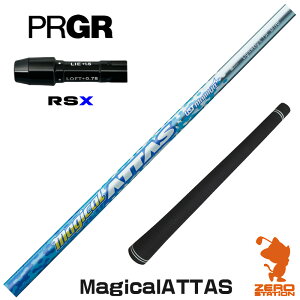 vMARSX p݊ X[utVtg UST}~ Magical ATTAS }WJAb^X [24RS] StVtg iX[uVtg X[uVtg hCo[p X[utVtgj