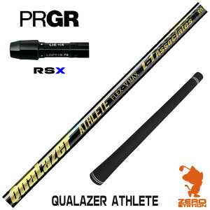 vMARSX p݊ X[utVtg QUALAZER ATHLETE NA[U[ AX[g [24RS] StVtg iX[uVtg X[uVtg hCo[p X[utVtgj