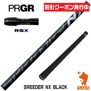 [N[|s] vMARSX p݊ X[utVtg Fujikura tWN SPEEDER NX BLACK Xs[_[NX ubN  [24RS] StVtg iX[uVtg X[u hCo[Vt