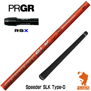 vMARSX p݊ X[utVtg Fujikura tWN Speeder SLK Type-D Xs[_[ Z [24RS] StVtg iX[uVtg X[u hCo[Vtg X[utVtgj