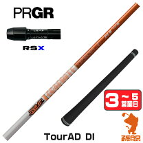 楽天市場】tour ad di prgrの通販