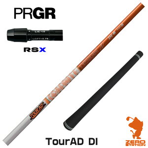 vMARSX p݊ X[utVtg Ot@CgfUC TOUR AD DI cA[AD DI [24RS] StVtg iX[uVtg X[u hCo[Vtg X[utVtgj