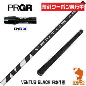 [N[|s] vMARSX p݊ X[utVtg Fujikura tWN VENTUS BLACK x^X ubN  {dl [24RS] StVtg iX[uVtg X[u hCo[V