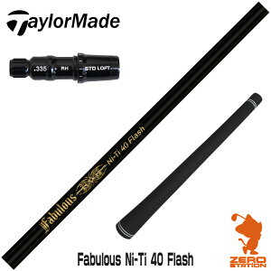 e[[Ch p݊ X[utVtg TRPX eB[A[s[GbNX Fabulous Ni-Ti 40 Flash t@rX [Qi35/SIM/GLOIRE] StVtg iX[uVtg X[u hCo[V