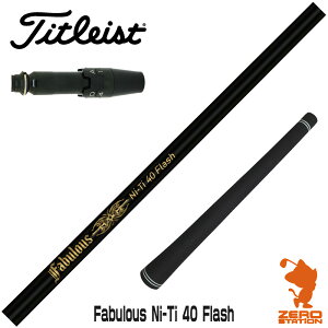 ^CgXg p݊ X[utVtg TRPX eB[A[s[GbNX Fabulous Ni-Ti 40 Flash t@rX [GT/TSR/TSi/VG3] StNuVtg iX[uVtg X[u hCo[