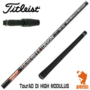 ^CgXg p݊ X[utVtg Ot@CgfUC TOUR AD DI HIGH MODULUS cA[AD [GT/TSR/TSi/VG3] StNuVtg iX[uVtg X[u hCo[Vtg X