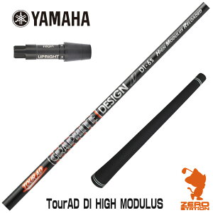 }n p݊ X[utVtg Ot@CgfUC TOUR AD DI HIGH MODULUS cA[AD [RMX] StVtg iX[uVtg X[u hCo[Vtg X[utVtgj