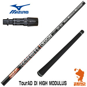 ~Ym p݊ X[utVtg Ot@CgfUC TOUR AD DI HIGH MODULUS cA[AD [ST230/ST220/JPX] StVtg iX[uVtg X[u hCo[Vtg X[utV