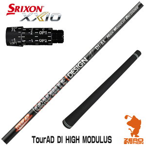 XN\ p݊ X[utVtg Ot@CgfUC TOUR AD DI HIGH MODULUS cA[AD [ZX5Mk2/XXIO/Z785] StVtg iX[uVtg X[u hCo[Vtg X[ut