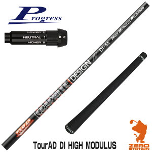 vOXBB4 p݊ X[utVtg Ot@CgfUC TOUR AD DI HIGH MODULUS cA[AD [BB4/BB6] StVtg iX[uVtg X[u hCo[Vtg X[utV