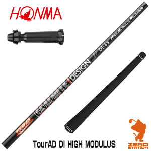 {ԃSt p݊ X[utVtg Ot@CgfUC TOUR AD DI HIGH MODULUS cA[AD [TW767/GS/TR20] StVtg iX[uVtg X[u hCo[Vtg X[utV