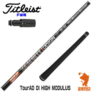 ^CgXg FWp݊ X[utVtg Ot@CgfUC TOUR AD DI HIGH MODULUS cA[AD [GT/TSR/TSi/VG3] StVtg iX[uVtg X[u tFAEFCEbhVtg 