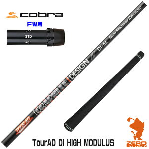 Ru FWp݊ X[utVtg Ot@CgfUC TOUR AD DI HIGH MODULUS cA[AD [DARKSPEED/AEROJET/LTDx] StVtg iX[uVtg X[u tFAEFCEbhVtg 