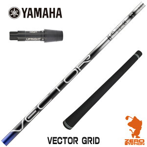 }n p݊ X[utVtg Designtuning fUC`[jO VECTOR GRID xN^[Obh [RMX] StVtg iX[uVtg X[uVtg hCo[p X[utV