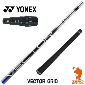 lbNX p݊ X[utVtg Designtuning fUC`[jO VECTOR GRID xN^[Obh [EZONE/GT/XPG] StVtg iX[uVtg X[uVtg hCo[p X
