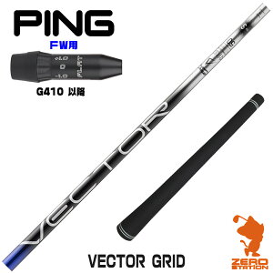 sG410 FWp݊ X[utVtg Designtuning fUC`[jO VECTOR GRID xN^[Obh [G440/G430/G425] StVtg iX[uVtg X[uVtg tFAEFCE
