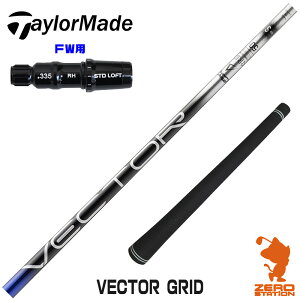 e[[Ch FWp݊ X[utVtg Designtuning fUC`[jO VECTOR GRID xN^[Obh [Qi35/STEALTH2] StVtg iX[uVtg X[uVtg tFAE