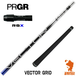 vMARSX p݊ X[utVtg Designtuning fUC`[jO VECTOR GRID xN^[Obh [24RS] StVtg iX[uVtg X[uVtg hCo[p X[