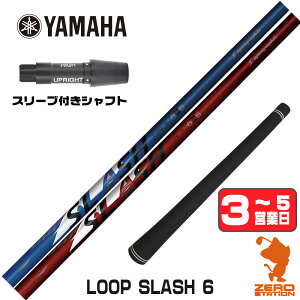�y1�N�ۏ؁z ���}�n �p�݊� �X���[�u�t���V���t�g �V���J�O���t�@�C�g LOOP SLASH 6 ���[�v �X���b�V�� [RMX] �S���t�V���t�g �h���C�o�[�p �X���[�u�t�V���t�g