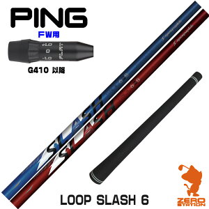 sG410 FWp݊ X[utVtg VJOt@Cg LOOP SLASH 6 [v XbV [G440/G430/G425] StVtg iX[uVtg X[uVtg tFAEFCEbhp X